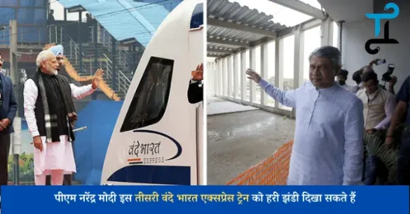 PM to flag off Vande Bharat 2 from Gandhinagar to Mumbai on Sept 30