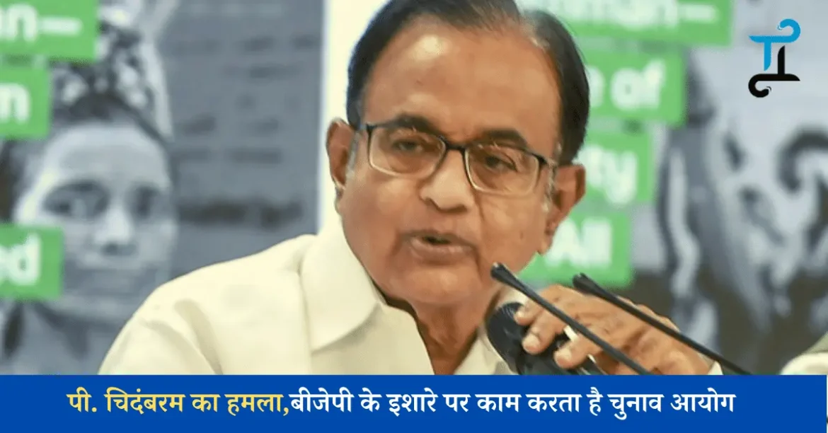 senior Congress leader P Chidambaram on Tuesday hit out at the BJP over its "arrogance", saying no one so far has apologised or resigned for the Morbi bridge collapse tragedy which claimed 135 lives.